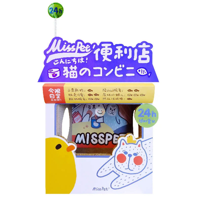 2024 New Sustainable Paper Cat Scratcher Board Indoor Pet Toy in Mouse Shape with Carriers Supplies